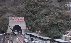 我国时速350公里高铁最长隧道贯通 渝昆行车时间将压至2.5小时