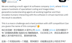 不是开玩笑！马斯克注册“巨硬Macrohard”商标：跟微软对着干