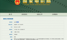 VR电影《熊出没之小小世界》立项：光头强、熊二意外变小