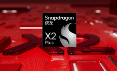 高通发布骁龙X2 Plus：单核性能提升35%！AI算力达80 TOPS