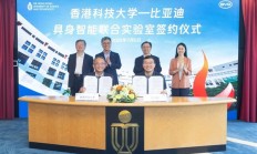 比亚迪机器人要来了：成立具身智能实验室 将投入数千万