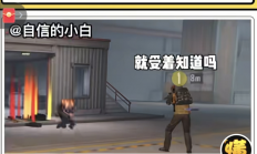 地铁逃生周年庆 炸出多少《和平精英》亿万富翁