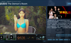 有泳装美女！推荐配置4060Ti的真人恐怖影游《恶魔的房间》发售