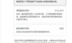 5.6万买的FSD只能变道跟车！多名车主起诉特斯拉欺诈获立案