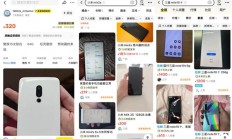 能复活16年前的诺基亚手机 我们试了下这个开源操作系统