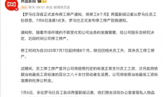 那个土土的3C标 没准是真正的赛博护身符