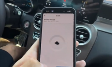 奔驰高速上被前车主远程熄火“劫车” 媒体实测：数字钥匙不能远程熄火