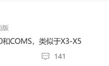 全球第二款三折叠屏！华为Mate XTs首曝：升级麒麟9020