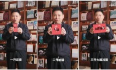 余承东用华为Mate XT给大家拜年：祝大家屏屏见喜 强得飞起