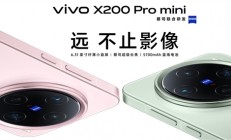 全球首发天玑9500！vivo X300系列来了：年度最强小屏旗舰