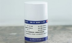 核药领域又一关键突破 我国商用堆产镥-177同位素上市