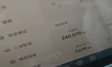 最狠顺风车 一年跑24万公里！司机：我车有智驾 经常开车睡觉