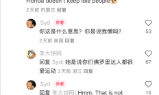 工程师火速开发！小红书一键翻译功能上线 中美网友聊嗨了