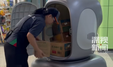 全球首例！深圳地铁配送机器人来了：自己会乘地铁送货