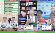 微信严打大量用户举报违规直播 ：虚假/夸大宣传、营销假冒伪劣产品！