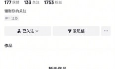 小米汽车突然自己开走 官方回应排除车辆质量问题：当事人已将账号内容清空