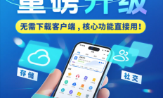 115生活小程序版重磅升级：功能全面媲美客户端