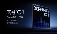 北大教授谈小米自研3nm芯片：带动中国整个芯片行业进步