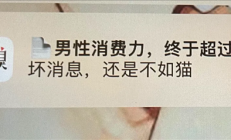 1亿直男也救不了虎扑