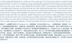 一万多买顶配M5 MacBook Pro：不到一个月就有异响！换机遭拒