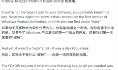 Windows XP万能秘钥真相曝光！微软工程师回忆：一场灾难性泄露