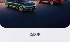 中国最美行政旅行车30.98万起 一图选出最适合你的享界S9T