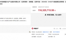 全球下载突破100亿次 《会说话的汤姆猫》可能要死了