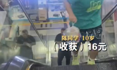 华强北兴起“小孩哥”代送外卖潮：一单一两块 家长支持