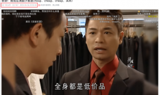 香港明星们 正在抱团到内地搞抽象