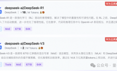 DeepSeek华为火线联手！全国产API白菜价、零门槛部署