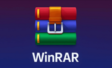 速速手动更新！WinRAR漏洞曝光：被利用悄悄安装恶意软件
