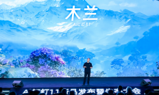 让AI从问答走向干活！钉钉发布全球首个工作智能操作系统Agent OS