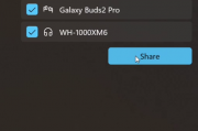 终于！Windows 11迎来蓝牙音频共享功能：可惜还是有限制