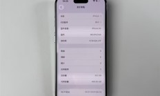 这还怎么买：苹果限制iPhone Air第三方存储扩容！有国人已破解....