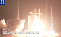 仅隔3天又一发：卫星互联网低轨15组卫星发射升空