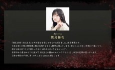 《寂静岭f》演员公开！超美小姐姐出演主角好友