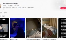 29岁男星确诊癌症晚期：愿天下无癌