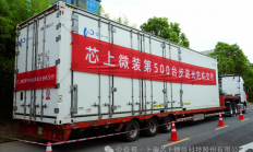 攻克7nm指日可待！国产第500台步进光刻机成功交付