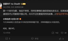 AI大会论文被国人刷榜 华为人不感觉意外：通信领域已出现过