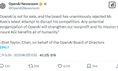 一致反对！OpenAI董事会正式拒绝马斯克收购提议