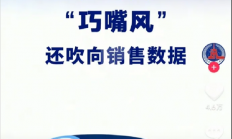 新华社痛批车圈三大“歪风”：“浮夸” “巧嘴” “语言腐败”