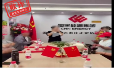 5月朋友圈十大谣言出炉：2025年会迎来极寒时代