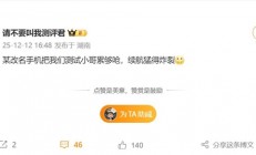 骁龙8E5续航天花板来了！荣耀WIN系列把续航测试员累够呛