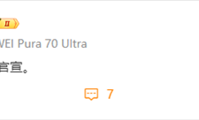 “灵魂论”已成历史：曝上汽华为明天官宣签约合作