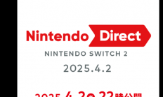 八年磨一剑！任天堂宣布4月2日举办Switch 2直面会