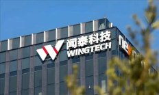 索赔80亿美元！闻泰科技：必须夺回安世半导体