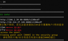 宝塔面板入门教程