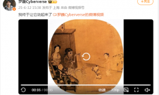 粉丝喊话荣耀拍照追上华为Pura80 Ultra  罗巍：强在哪里