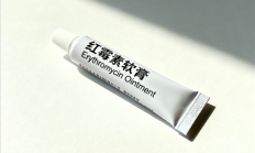 红霉素软膏千万不能随便用，并非万能药！