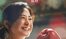 断崖领先！《热辣滚烫》当选2024全网热搜数最多电影